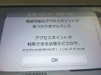 Wiiでyoutube見れないのですか Youtube Wii Yahoo 知恵袋