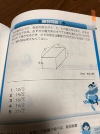 板金の展開図で同形のt管の穴の展開図を教えて下さい 半径50で書き Yahoo 知恵袋