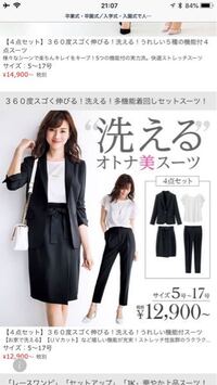 入園式のお子さんの服装がスモックだった方 教えてください ４月に息子が公立 Yahoo 知恵袋