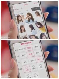 ホットペッパービューティーcmの髪型診断はどこでするんですか Yahoo 知恵袋