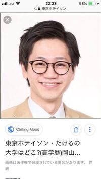 お笑い芸人のコウテイって フースーヤと東京ホテイソンをパクってるだけですよね Yahoo 知恵袋