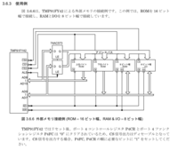 マイコンで Eeprom Flash上に書いた情報のチェックにサ Yahoo 知恵袋