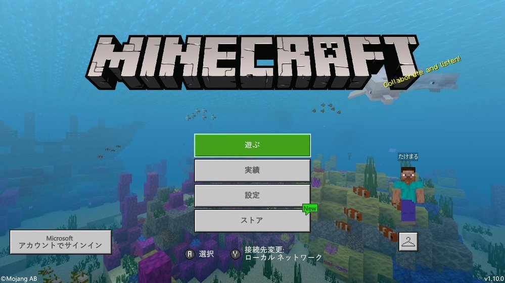スプラトゥーン２の構成プログラムはc ですか それともja Yahoo 知恵袋