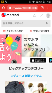 方法 に 変える メルカリ 現金