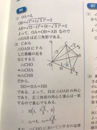 三角錐と四面体の違いを教えて下さい 三角錐とは垂直断面に三角形を持つ錐体 Yahoo 知恵袋