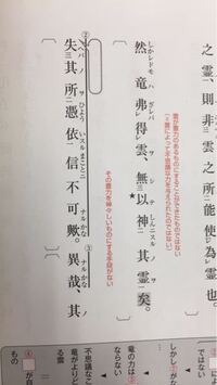 漢文 臥薪嘗胆 の原文のフリガナを教えてほしいです 最初から Yahoo 知恵袋