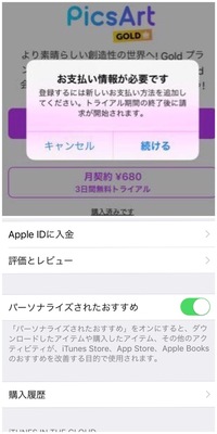 Iphoneのホームボタンがめっちゃ硬くて押しにくいんですけ Yahoo 知恵袋