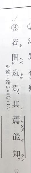 漢文での目的語と補語の見分け方についての質問です 英文と漢文では見分け方は違 Yahoo 知恵袋