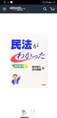 高卒で宅建とファイナンシャルプランナー2級をもっていたらどんなところに就 Yahoo 知恵袋