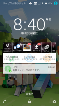 おかげ様のかげと言う漢字は陰か蔭どちらを使いますか陰の方は陰気だから蔭の草 Yahoo 知恵袋