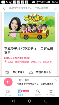 ジョジョにでてくる ナイルウェウェバエアスワンウェウェバエ Yahoo 知恵袋