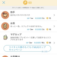 ツイキャスは配信者側に毎回 さんが入力中と表示されるんですか Yahoo 知恵袋