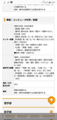 名古屋大学情報学部を目指す高校3年生です 名大の理系数学に関 Yahoo 知恵袋