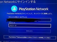 ドラゴンボールzスパーキングネオwiiパスワードについて 凄く前 Yahoo 知恵袋