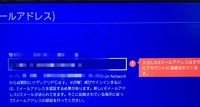 Ps4でパスワードリセットのeメールが届かないです このままだとゲームができま Yahoo 知恵袋