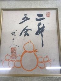 医龍の漫画 最終巻の25巻についてです 朝田が右手を見ていた理 Yahoo 知恵袋