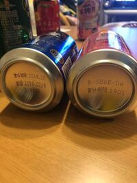 ２年前に賞味期限が切れている缶ビール 常温保存していました は飲ん Yahoo 知恵袋