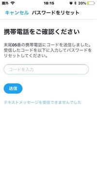 Twitterで 特定のアカウントを何度も検索したり閲覧すると 相手にバレる Yahoo 知恵袋