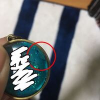 Uvレジンアクセサリーを作り始めました 細かな気泡がなかなか取れなく Yahoo 知恵袋