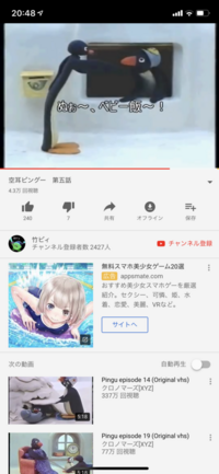 今 子供とｎｈｋでピングーを見てたのですがピングーって何語しゃべってるのでしょ Yahoo 知恵袋