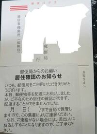 大学生になり、上京して一人暮らしを始めています。先日新居に荷物が届くよ... - Yahoo!知恵袋