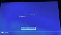 Ps4のフォートナイトでチーミングを見つけたら毎回報告をしているのです Yahoo 知恵袋