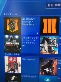 以前使っていたps4からps4proへ無線でデータ移行したいのですが 同じwi Yahoo 知恵袋