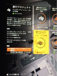 ディビジョン2 一通りストーリーが終わって レベル30を超えてワールド Yahoo 知恵袋