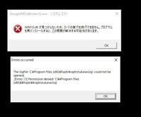 Pcのエラー表示について 昨日くらいからpcを起動する Yahoo 知恵袋