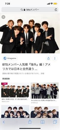 Btsのメンバーの名前と ファンから呼ばれてる名前も教えてくれ Yahoo 知恵袋