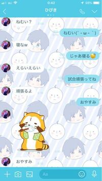 Line 彼女 持ち