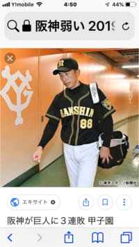 金本前監督のときもだと思いますが矢野監督も 阪神が弱い というのは他の Yahoo 知恵袋