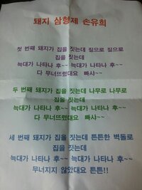 韓国語でこんにちはがアニョハセヨですよね韓国語でさようならは Yahoo 知恵袋