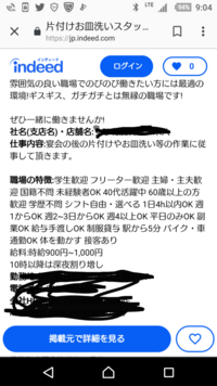 職場で干される 仕事を与えない 人の特徴を教えてください 問題を Yahoo 知恵袋