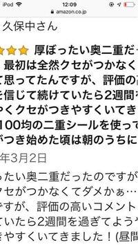 Youtubeとかのコメントとかである 今のような普通の字より濃くて太 Yahoo 知恵袋