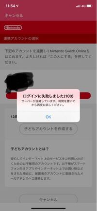 スプラトゥーン2をやってるものです イカウィジェット2が便利だと聞い Yahoo 知恵袋