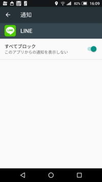 Lineの時間がおかしいです 今は2 26ですよね なのにlineのトー Yahoo 知恵袋