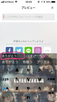 すっごい遅いんですけどsimejiが危険って最近知りました Yahoo 知恵袋