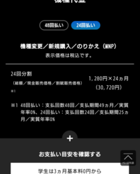 ソフトバンクのプラスメッセージ メッセージ についてお聞きします 使ってい Yahoo 知恵袋