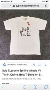 かなり昔のsupremeで3人の女の子がストリップしていて徐々に服を脱いで Yahoo 知恵袋