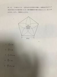 公務員試験ノート勉強僕は来年の公務員試験を受ける予定の高校2年 Yahoo 知恵袋