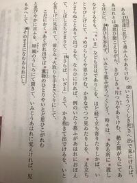 子供と子どもの違いは自分の子か否かってのあるんですが 子供 自分の子 Yahoo 知恵袋