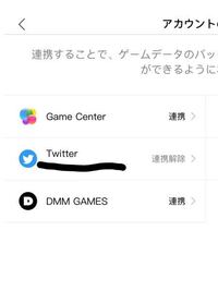 第五人格のパソコンとの連携について質問です パソコンでdmmアカウ Yahoo 知恵袋