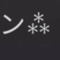 この雪の結晶みたいな記号のandroidでの文字の打ち方を教 Yahoo 知恵袋
