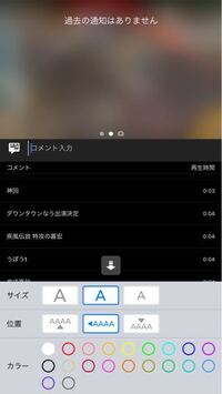 ニコ生の184特定について教えてください 184でコテハンをつけてコメントし Yahoo 知恵袋