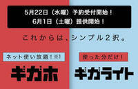 Nttドコモの受託会社について 私は関東在住ですが 大阪市にある 株 Yahoo 知恵袋