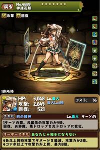 パズドラの限界突破させたモンスターはどのくらいの経験値でlv110になりま Yahoo 知恵袋