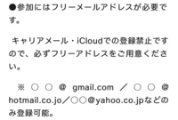 I Softbank Jpというアドレス と Icloud Comと Yahoo 知恵袋