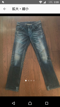 この画像の色の薄いデニムパンツに特別名前ありますか この色のデ Yahoo 知恵袋