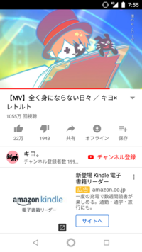 全く身にならない日々って曲がなぜに22万も高評価つくのでしょ Yahoo 知恵袋